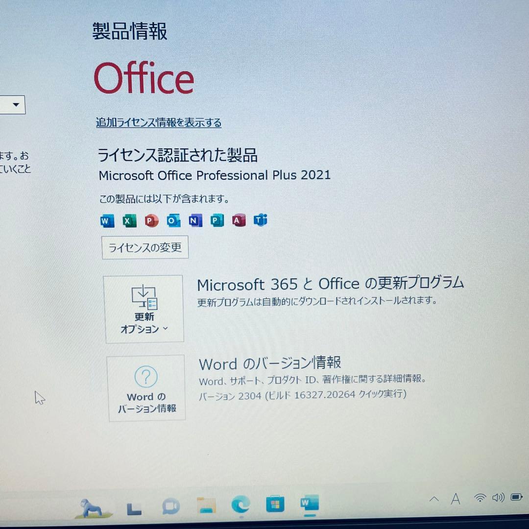 【バッテリー◎】ノートPC メモリ16GB Core i5 11世代 オフィス