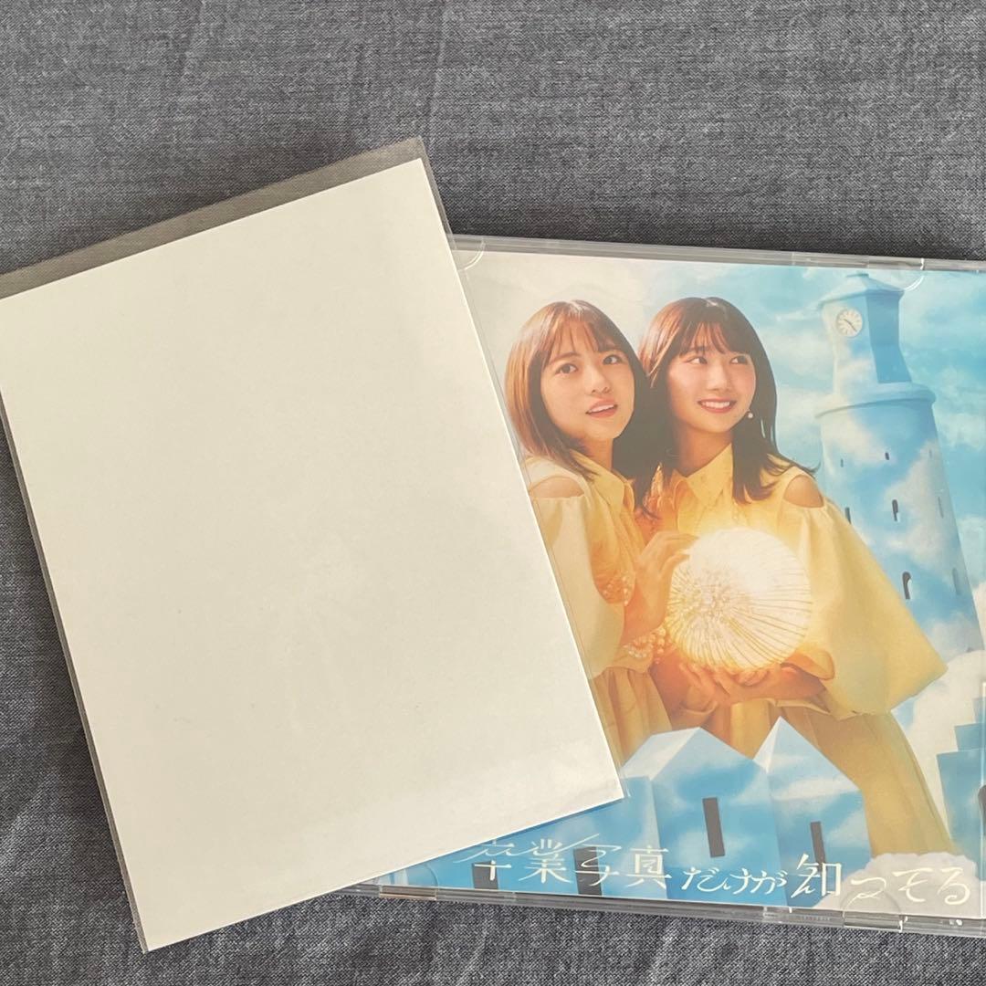 【直筆サイン】日向坂46藤嶌果歩_限定生写真_13th卒業写真だけが知ってる