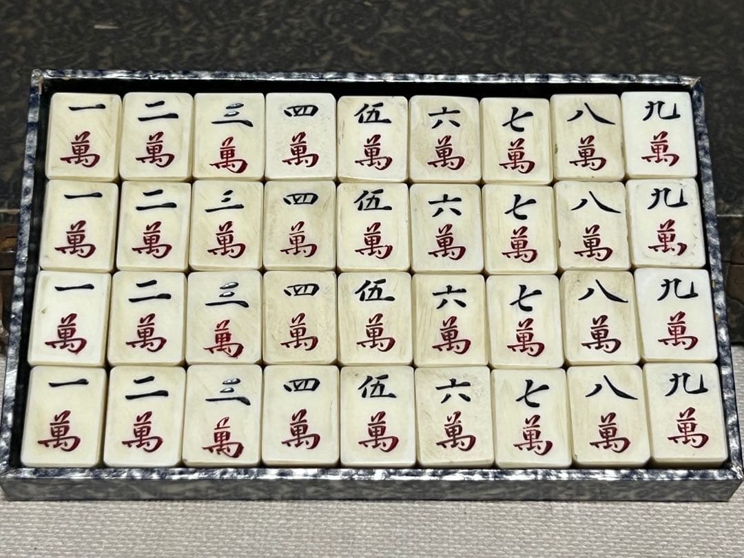 麻雀牌　背竹牌