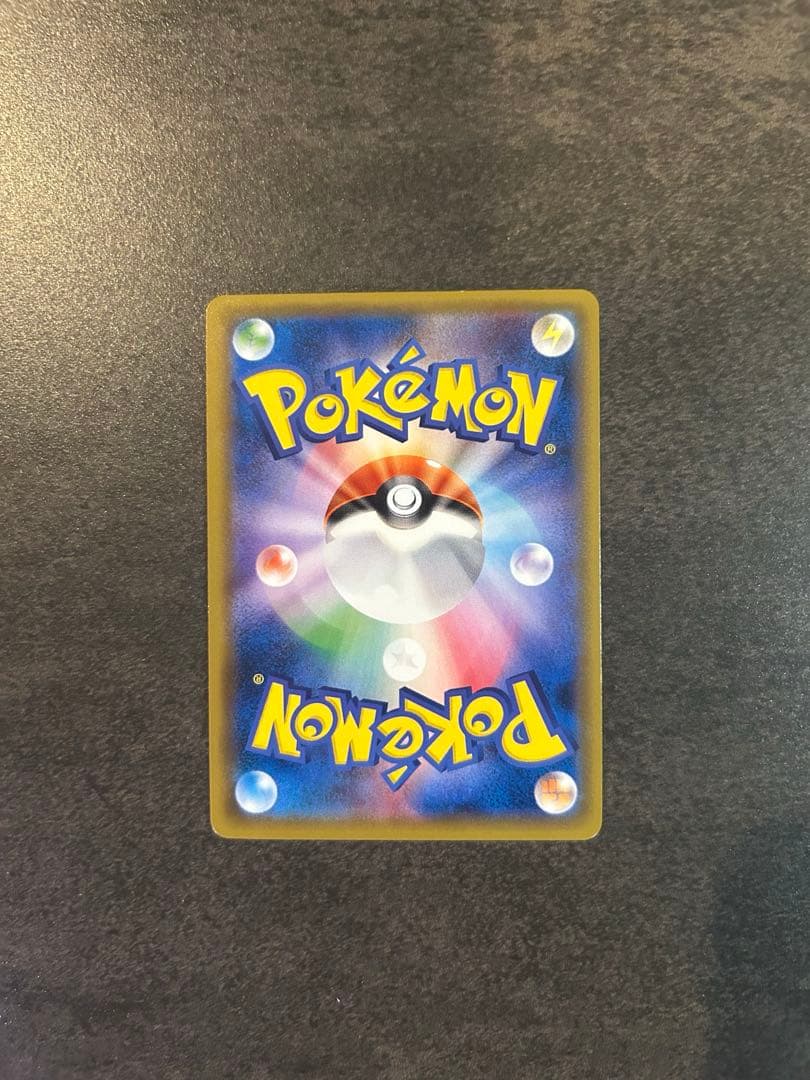 トウホクのピカチュウ PROMO SM-Pプロモカード 088/SM-P