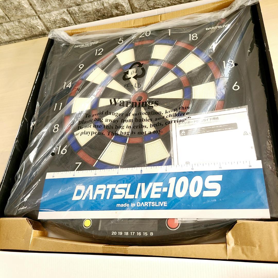 ダーツライブ　DARTSLIVE-100S 　ダーツボード
