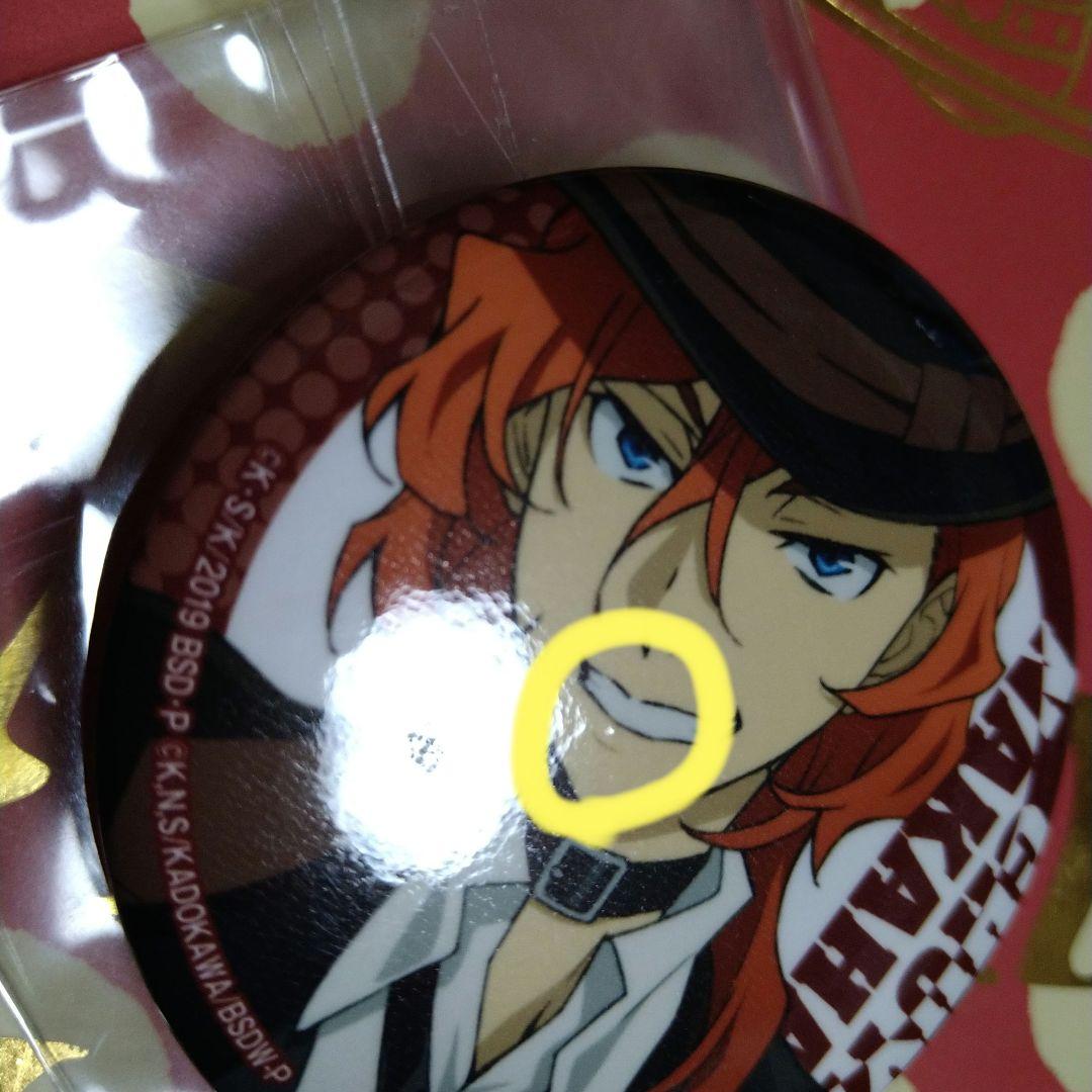 文豪ストレイドッグス　アクリルスタンド　缶バッチ　太宰治　中原中也