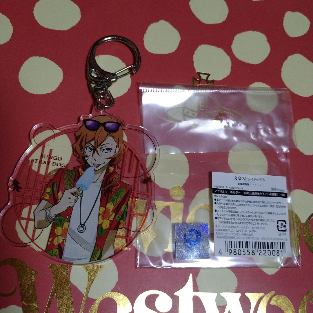 文豪ストレイドッグス　アクリルスタンド　缶バッチ　太宰治　中原中也