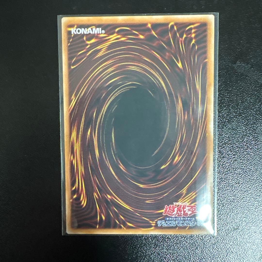 遊戯王 ブレイジングドミニオン　耀聖の風詩レギナ　プリシク