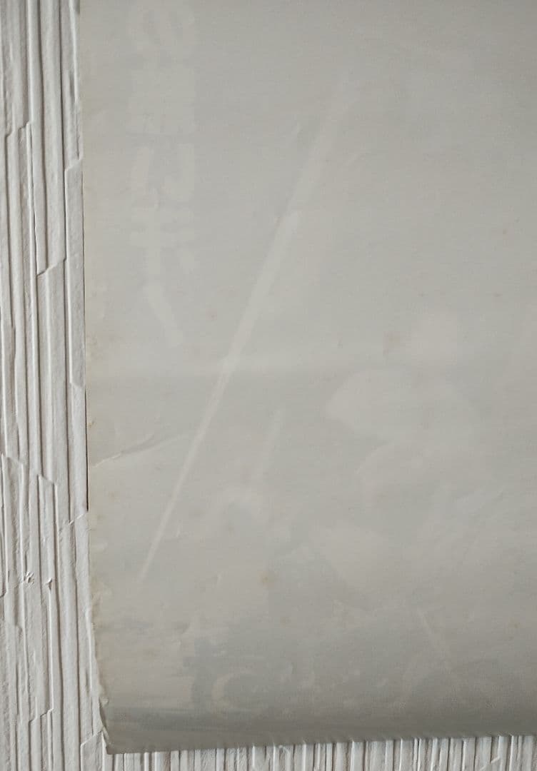 矢沢永吉 RUN&RUN 映画ポスター B2判 E.YAZAWA ラン&ラン