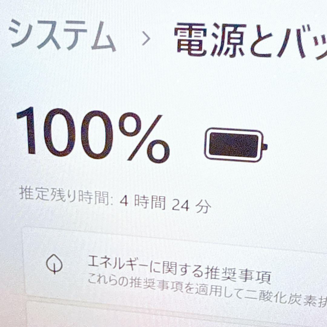 第10世代i5✨2021年製‼️薄型軽量ノートパソコン 高速SSD win11