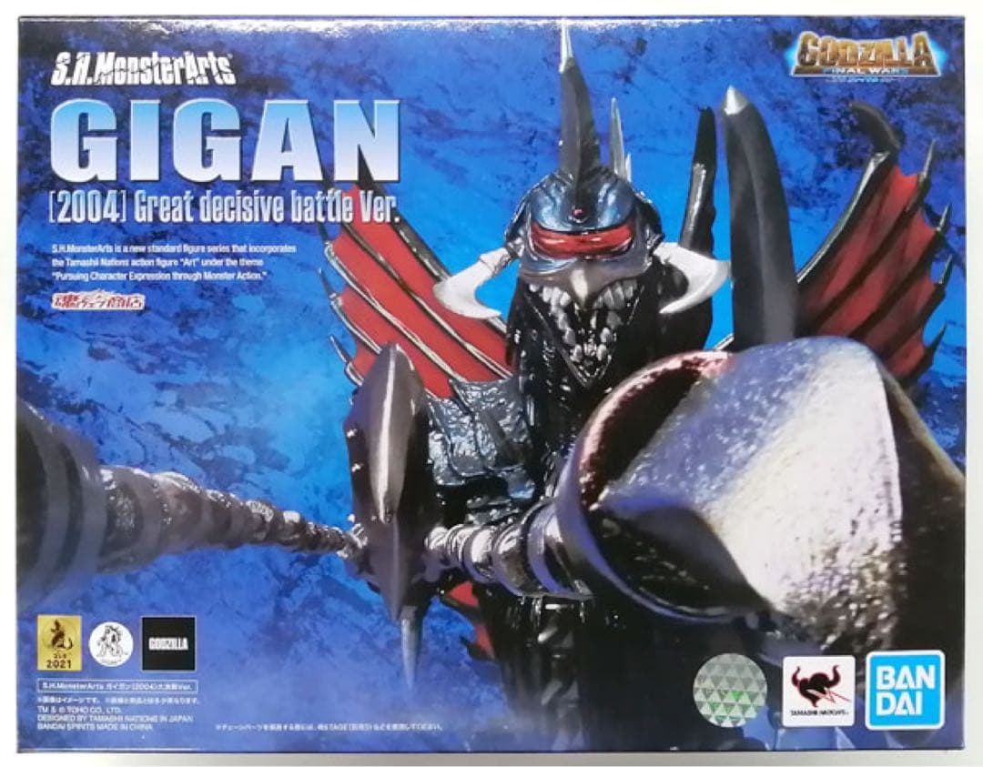S.h monsterarts ガイガン2004 大決戦ver