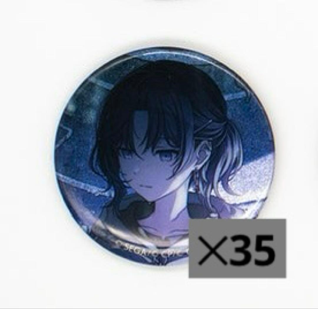 【1/3まで】朝比奈まふゆ プロセカ グリッター缶バッジ vol.30B 35点