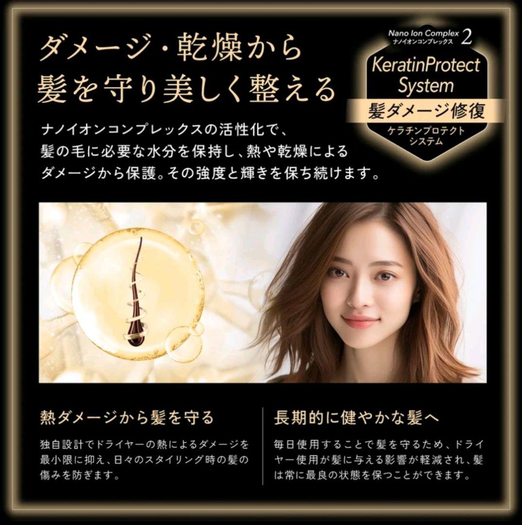 KYOGOKU Air Sonic Boost ドライヤー