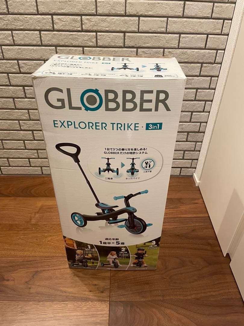 GLOBBER TRIKE 3in1 三輪車