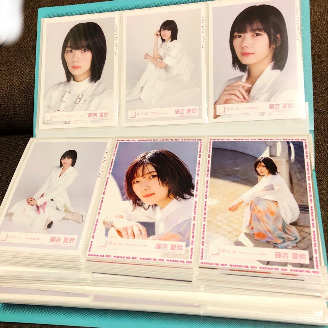 櫻坂46 藤吉夏鈴　生写真　まとめ売り　123枚