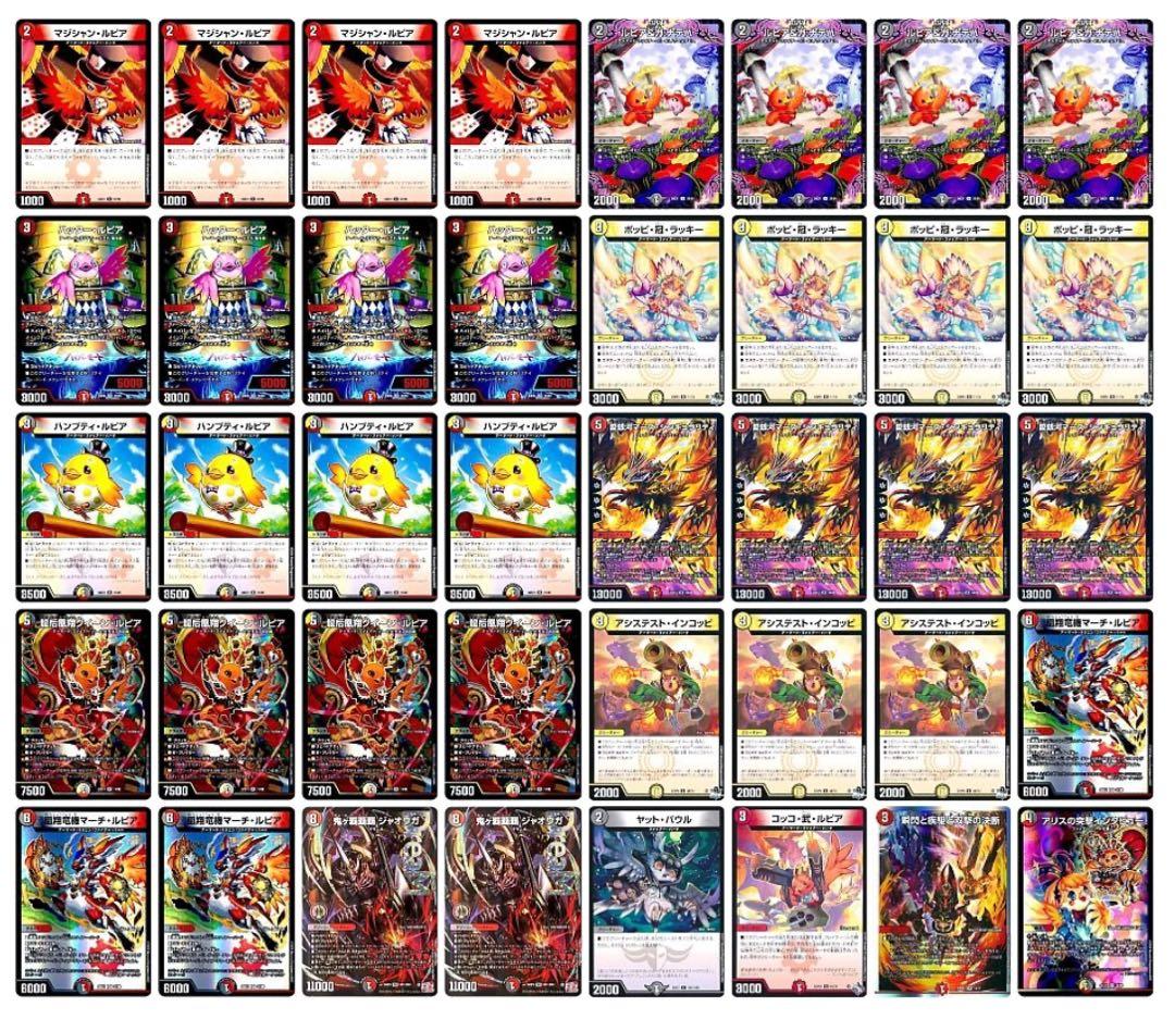 専用 新殿堂CS優勝 デイガファイアーバード デッキ