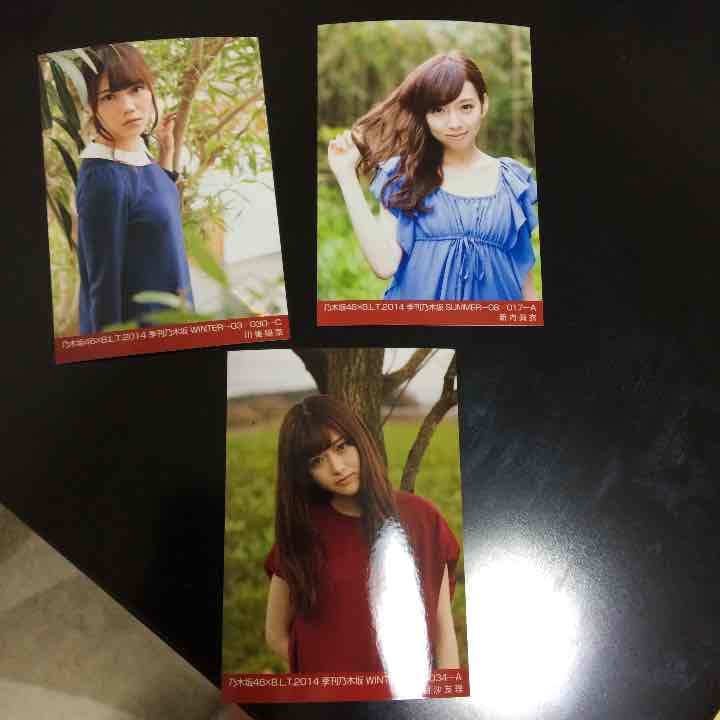 季刊乃木坂 生写真 乃木坂46