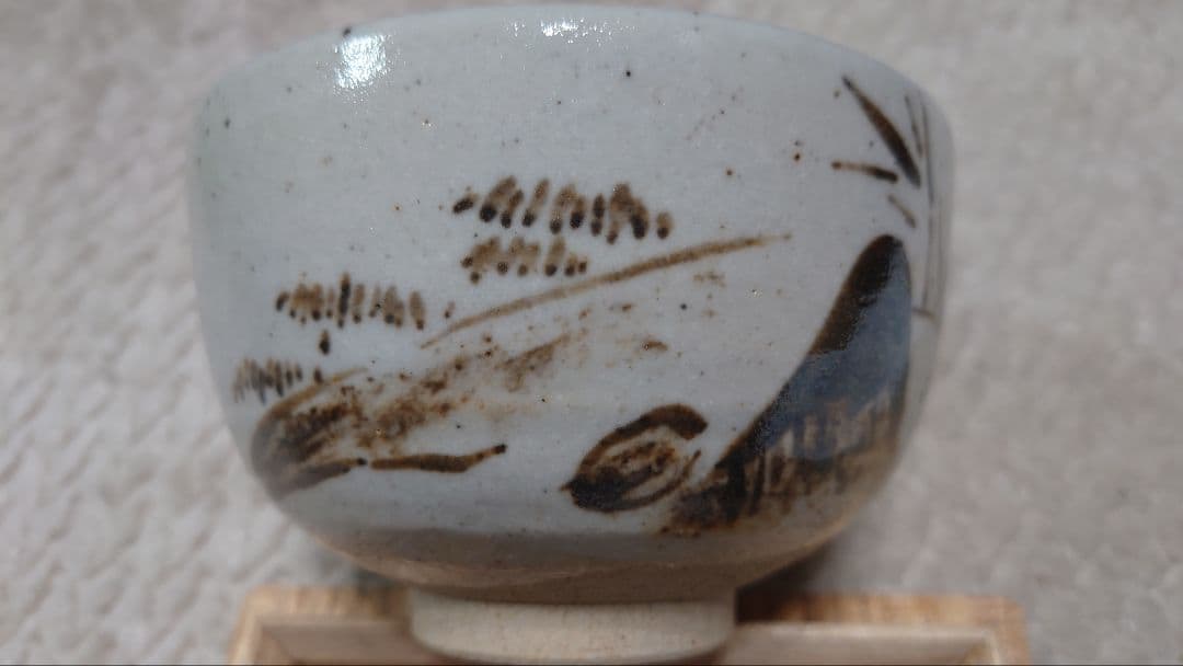 抹茶碗 寒山拾得図 高橋楽斉 茶道具 信楽