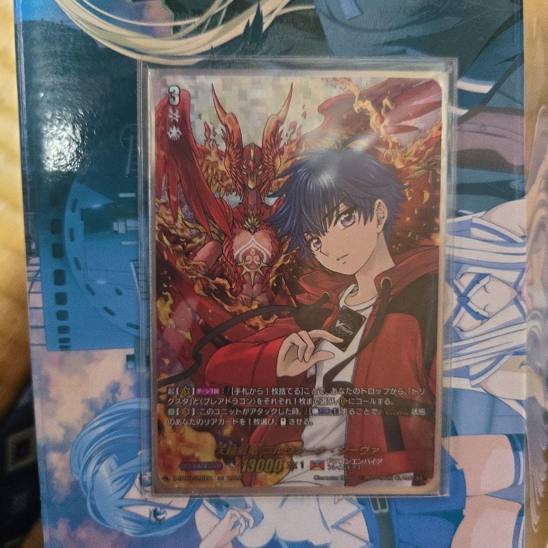 ヴァンガード オーバードレス 天輪鳳竜 ニルヴァーナ・ジーヴァ DSR