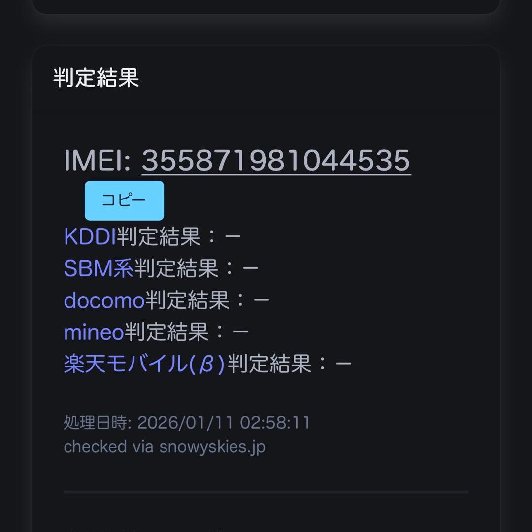スマートフォン本体 motorola edge 30 PRO 128GB