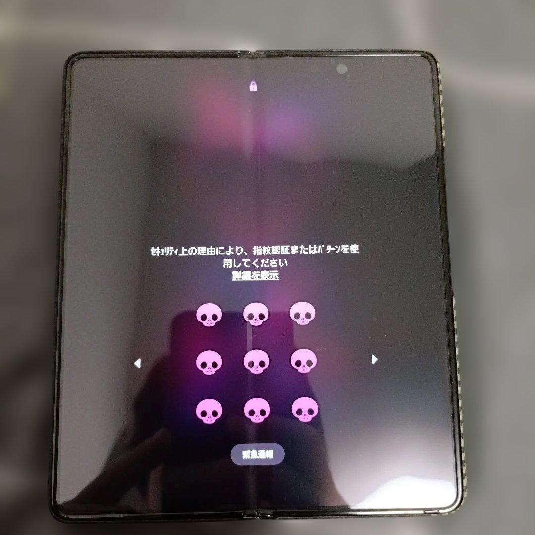 docomo Galaxy Z Fold 5 512GB ファントムブラック