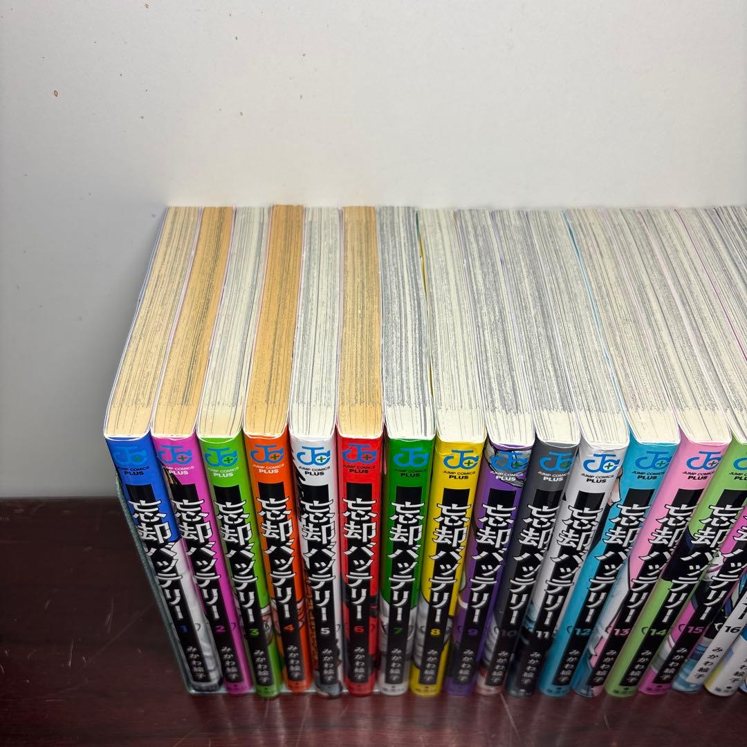 忘却バッテリー 1〜22巻 全巻セット