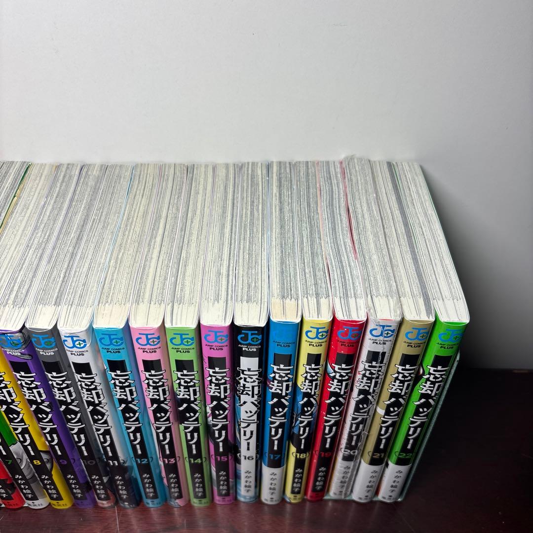 忘却バッテリー 1〜22巻 全巻セット