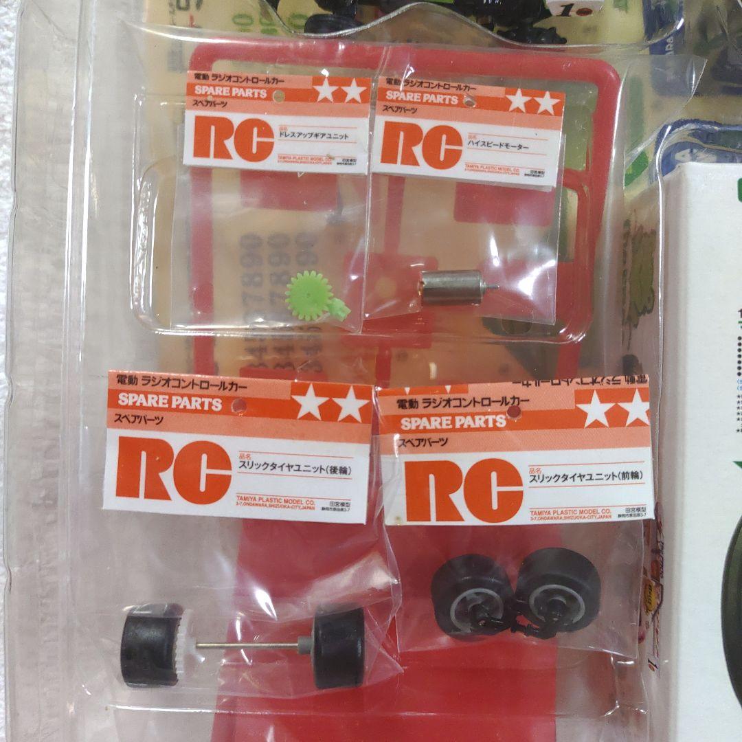 チョロQ キューステア カスタムツールボックス マイティフロッグ