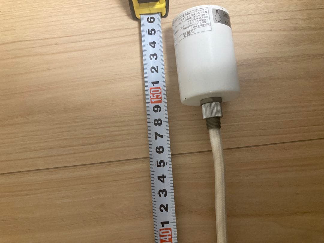 LE KLINT　 レ・クリント　ライト