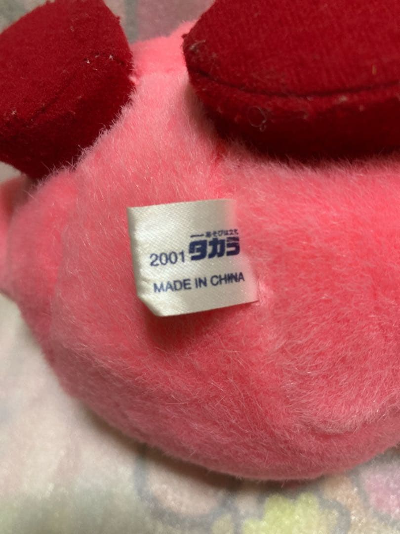 星のカービィ　2001年製　当時物　タカラ　ぬいぐるみ　アニメ　レトロ