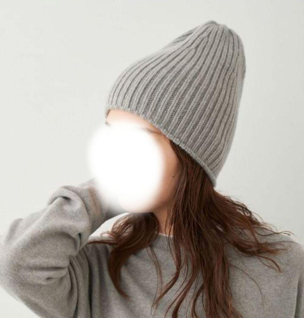 Deuxieme Classe CAPRI ニットキャップ