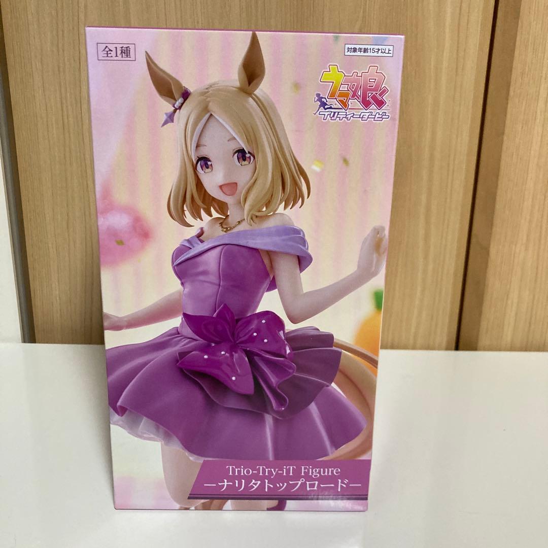 ラウンドワン限定　ウマ娘Trio-Try-iT Figure 5体セット