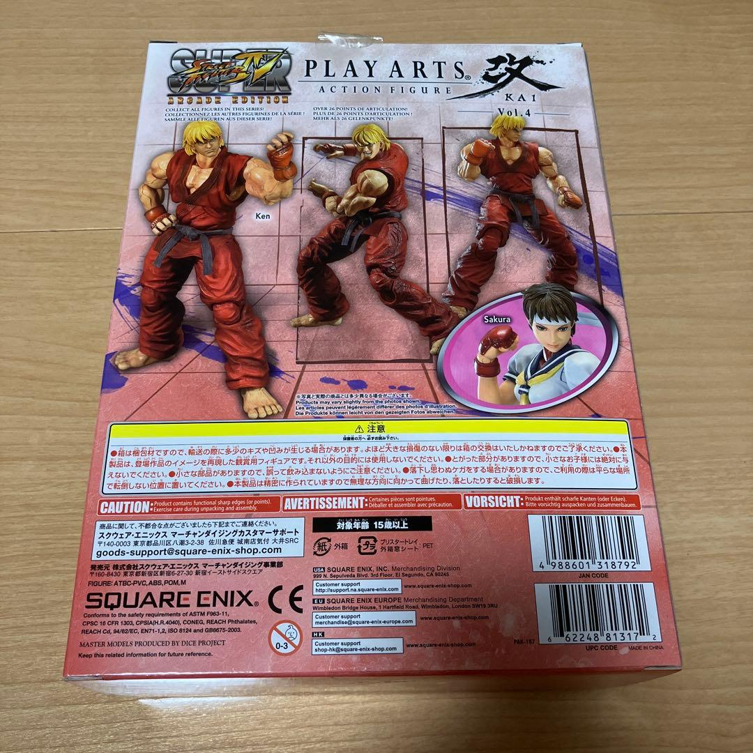 PLAYARTS改　スーパーストリートファイター4 ケン　アクションフィギュア