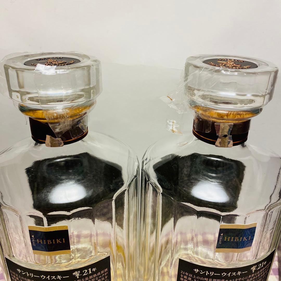 響21年2本セット　空瓶　空箱