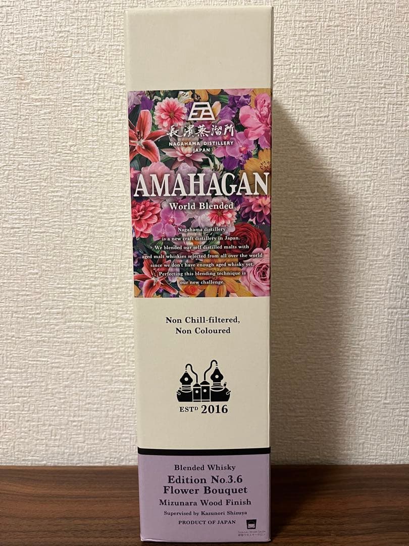 AMAHAGAN No.3.6 （ミズナラウッドフィニッシュ） 限定品
