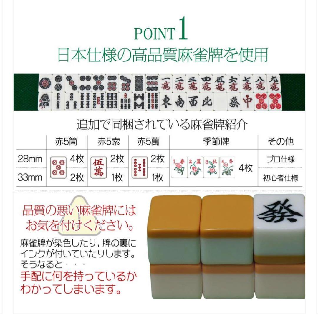 2024年 最新麻雀台 静音性能 カップホルダー付き