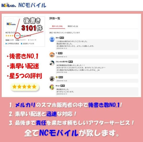 Galaxy S24 Ultra 256GB バイオレット SIMフリー