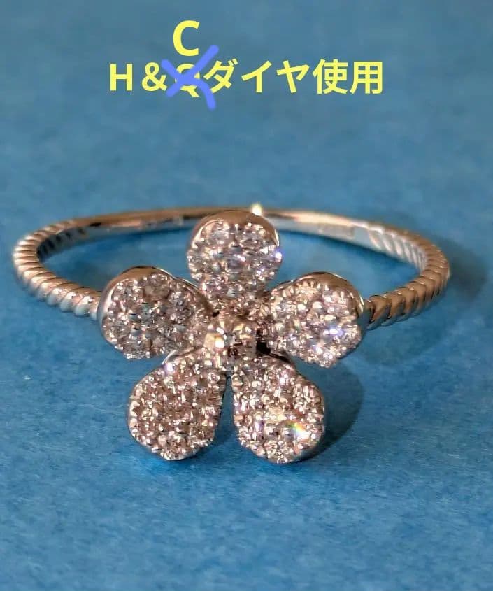 【新品】フラワー　H＆Cダイヤモンドリング　pt950 0.25ct お花リング