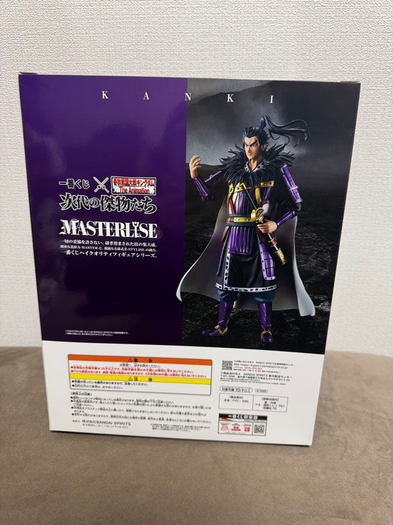 BANDAI NAMCO MASTERLISE 桓騎 A賞