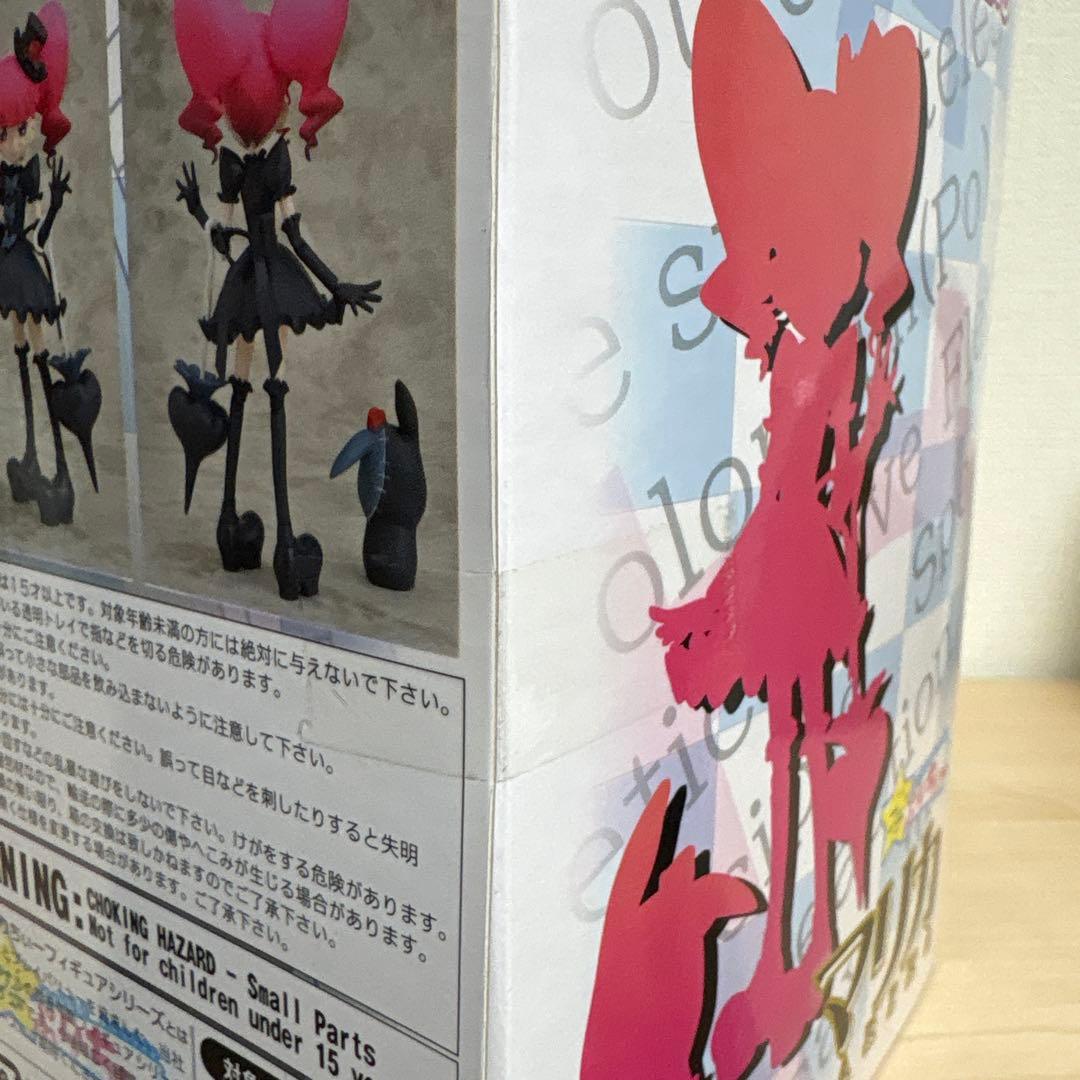 マリー＆ガリー Ver2.0 マリカ DX初回限定版