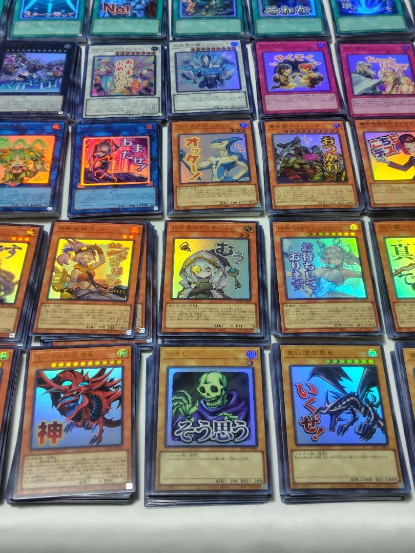 遊戯王　スタンプエディション　ウルトラ まとめ 18コン 平均21枚ずつ