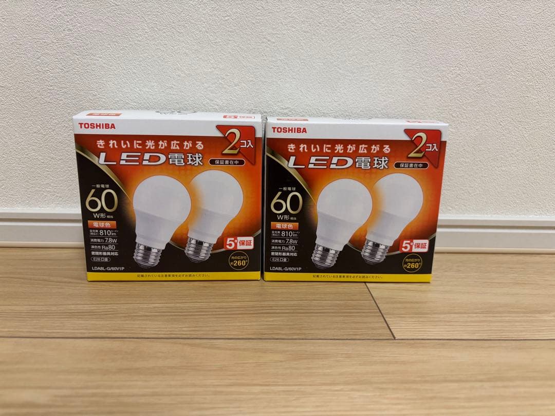 【新品】LOWYA シーリングファンライト