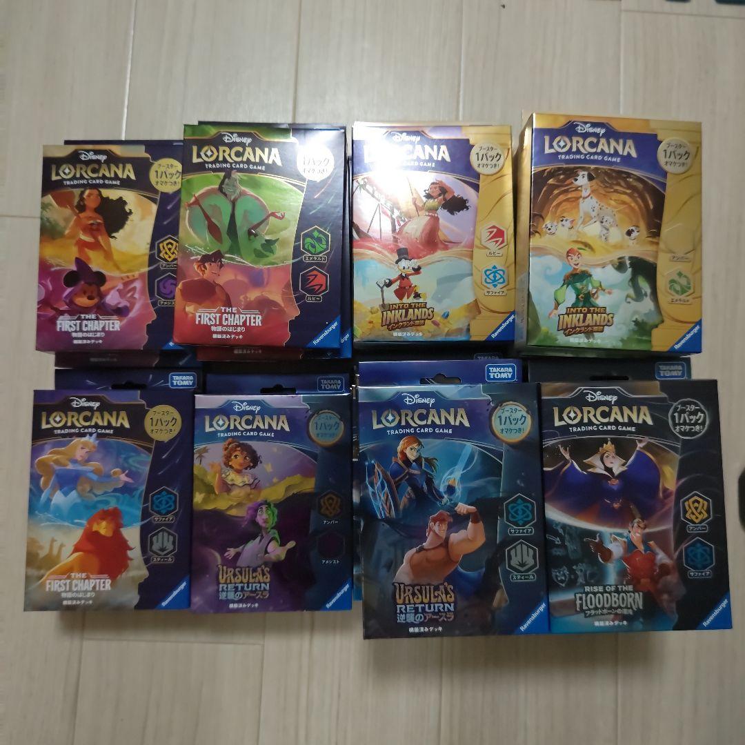 ロルカナ　構築済みデッキ24点　まとめ