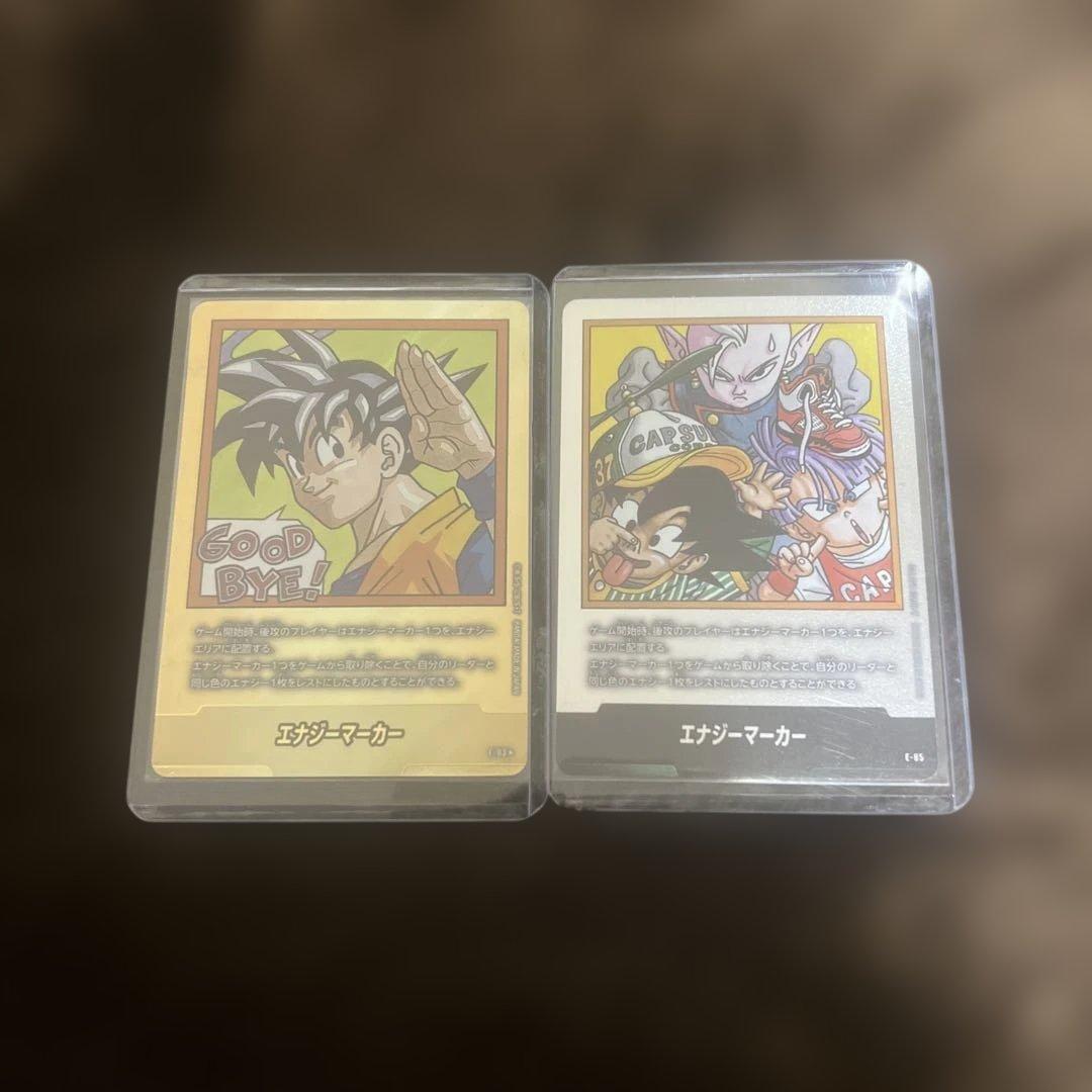 ドラゴンボール フュージョンワールド エナジーマーカー2枚セット