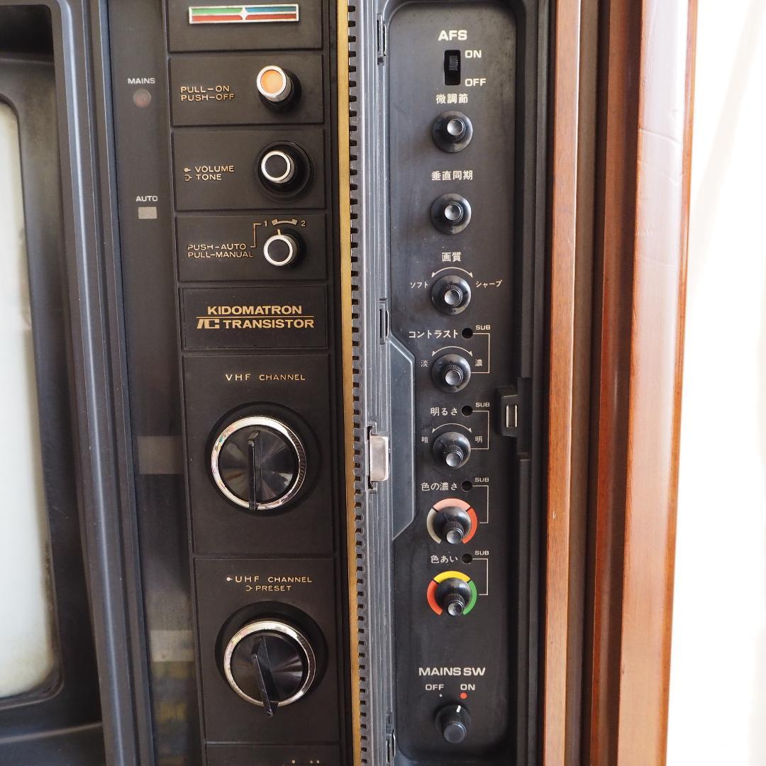 ブラウン管テレビ 日立 昭和レトロ アンティーク ビンテージ 古家具 飾り棚