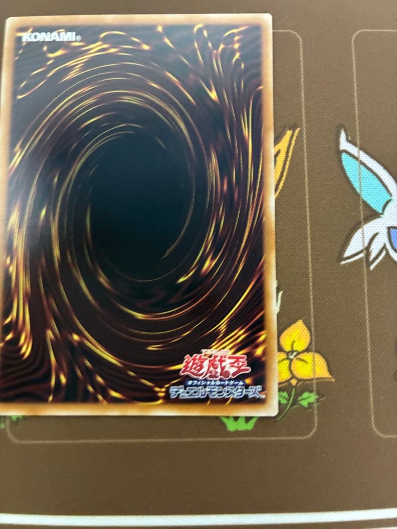 四花繚乱の霊使い　プリズマティックシークレットレア　1枚