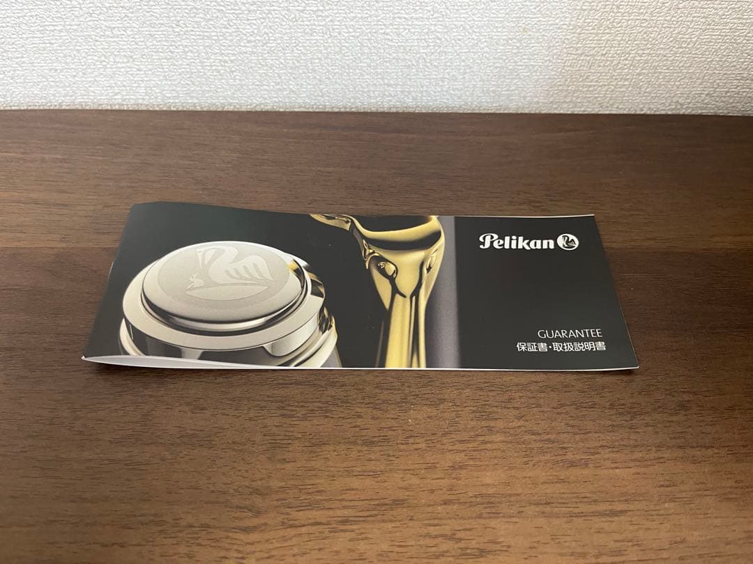 ペリカン　ボールペン　スーべレーンK400 グリーンストライプ