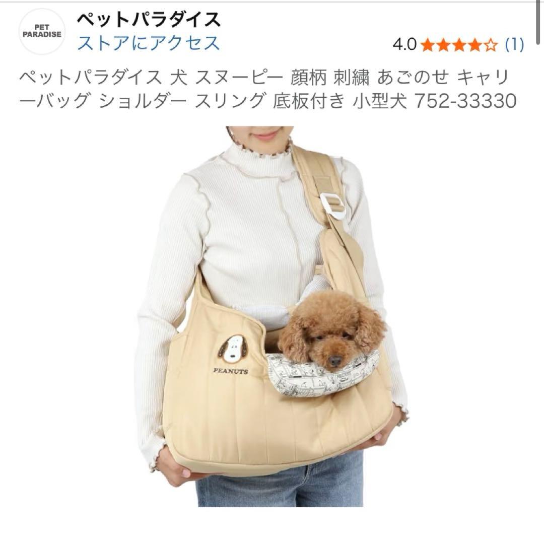 ペットパラダイス