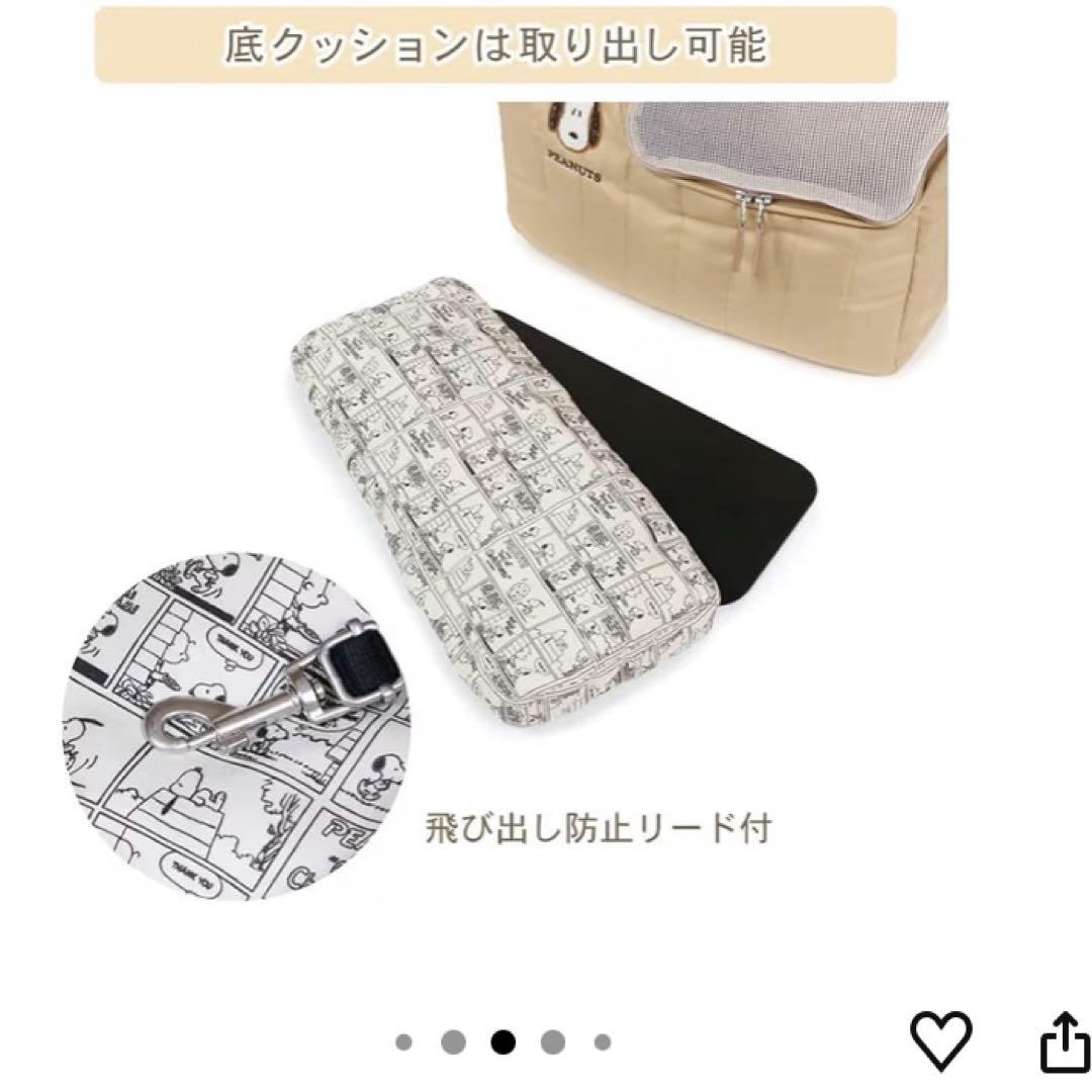 ペットパラダイス