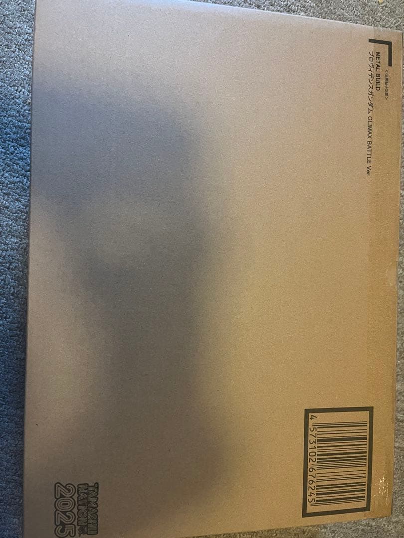 L BUILDプロヴィデンスガンダム CLIMAX BATTLE Ver