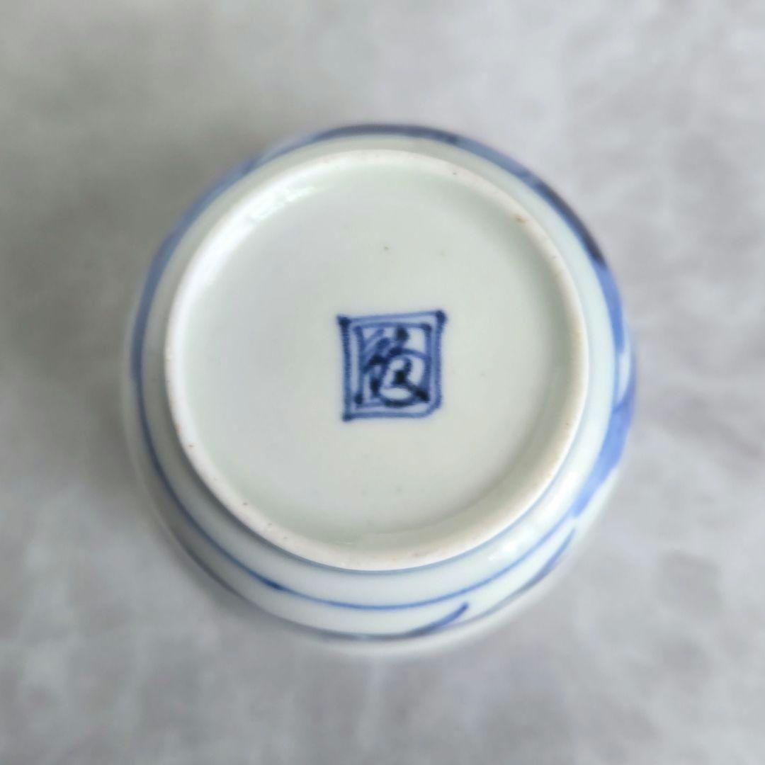 古伊万里　染付　向付　猪口　江戸時代　太鼓岩　金直し　金継ぎ　骨董　アンティーク