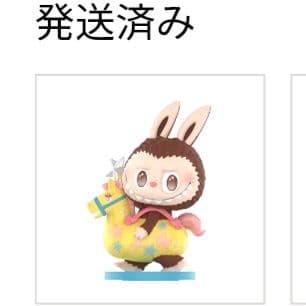 Pony Dance (Special Ver.) フィギュア