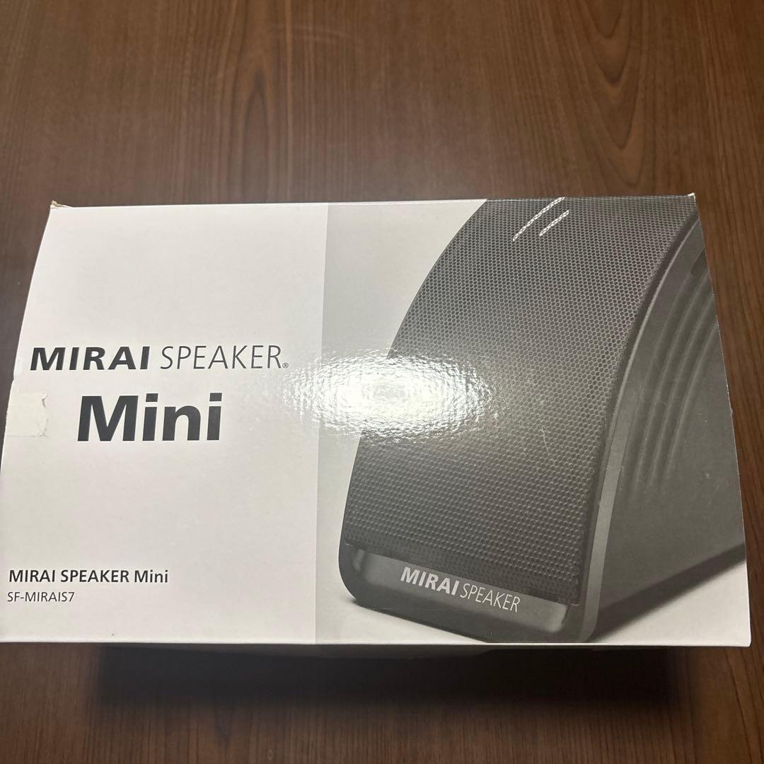 ミライスピーカー