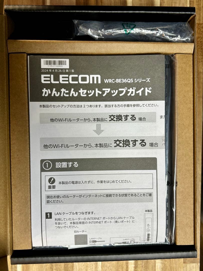 ル*中様 【保証有】ELECOM Wi-Fi 7 ルーター WRC-BE36QS